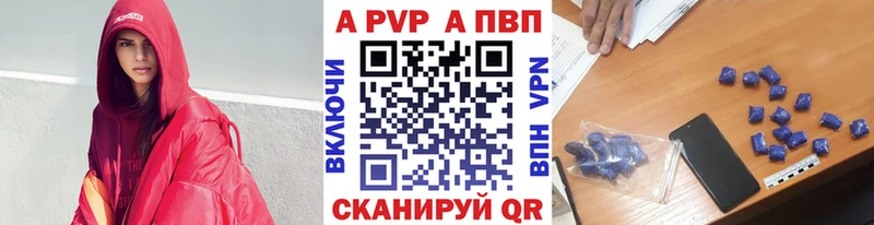 Альфа ПВП СК  Югорск 