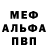 МДМА кристаллы Nino G.