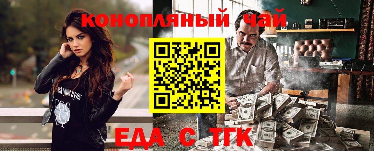 Canna-Cookies конопля  Вход с VPN  Югорск 