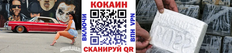 цена наркотик  KRAKEN онион  Cocaine Columbia  Югорск 