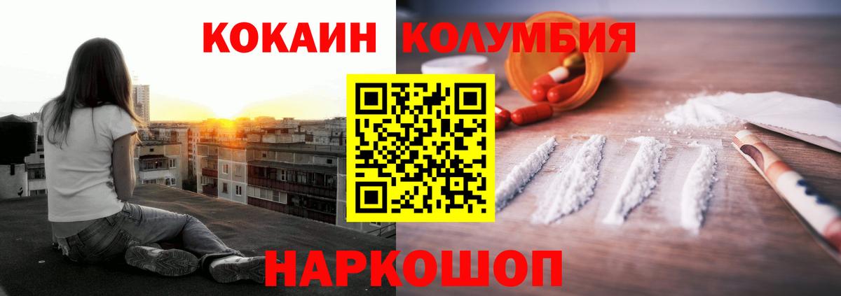 Бошки Шишки  ЭКСТАЗИ  Cocaine  Codein  Вход с VPN  ГАШИШ  A-PVP СК кристаллы  Югорск  Меф кристаллы 