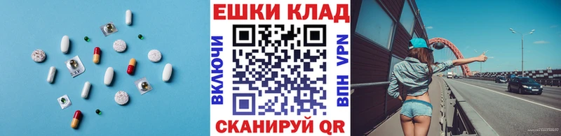 цены   Югорск  Ecstasy 300 mg 