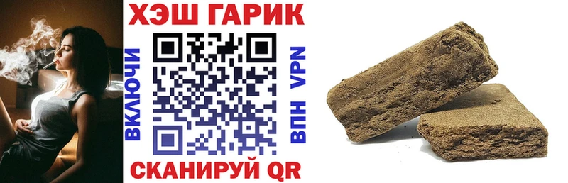 ГАШ Изолятор  купить закладку  Югорск 
