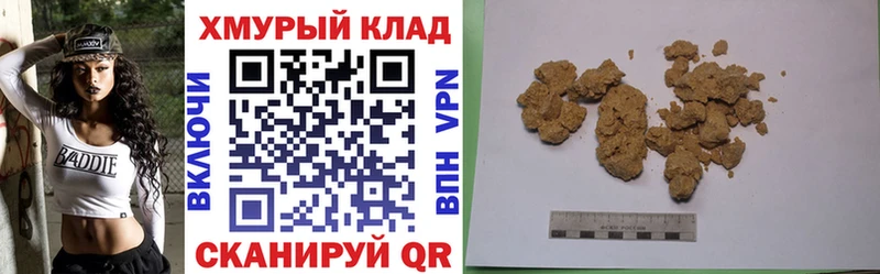 ГЕРОИН VHQ  Югорск 