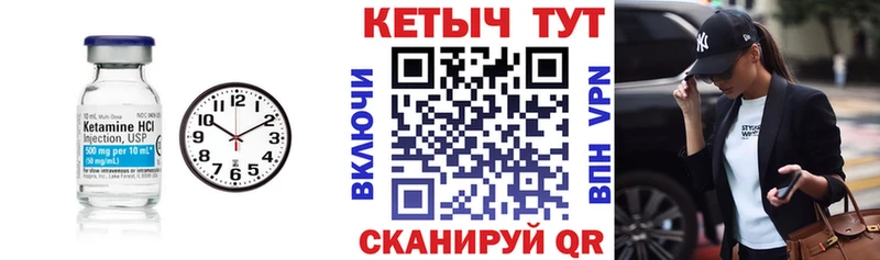 нарко площадка состав  Югорск  КЕТАМИН ketamine  где можно купить  