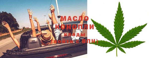 кристаллы Алексин