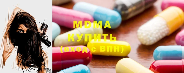 мяу мяу мука Абаза