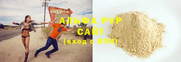 кристаллы Алексин