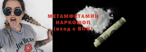 мяу мяу мука Абаза