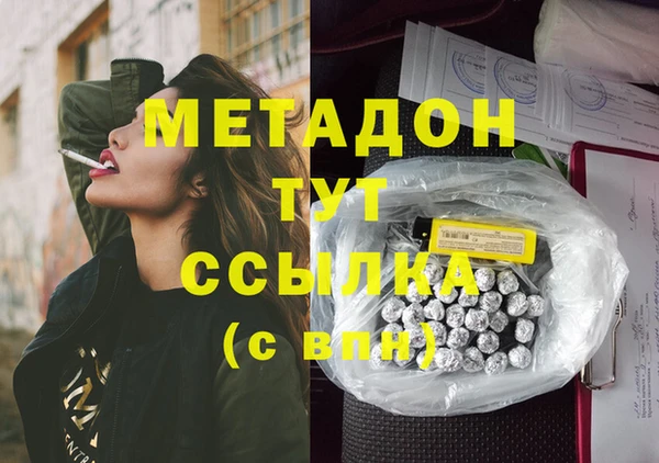 кристаллы Алексин