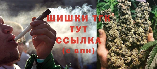 дистиллят марихуана Абдулино
