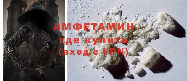 мефедрон VHQ Абинск