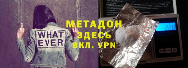 индика Алексеевка