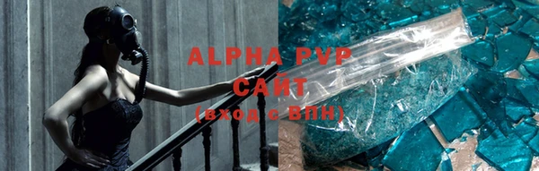 кристаллы Алексин