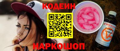 синтетический гашиш Обнинск