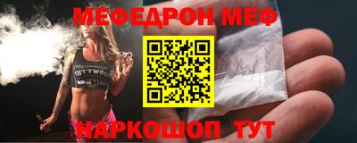 а пвп мука Обь