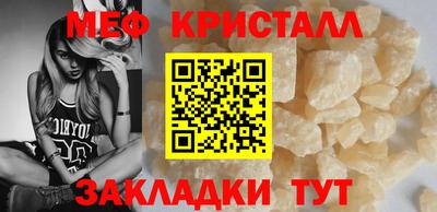 синтетический гашиш Обнинск