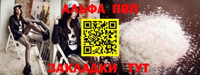 синтетический гашиш Обнинск