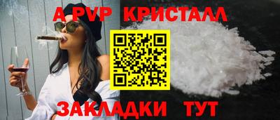 синтетический гашиш Обнинск