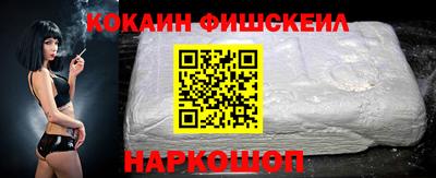 синтетический гашиш Обнинск