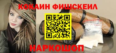 синтетический гашиш Обнинск