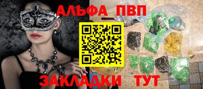 синтетический гашиш Обнинск