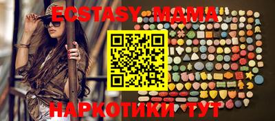 синтетический гашиш Обнинск