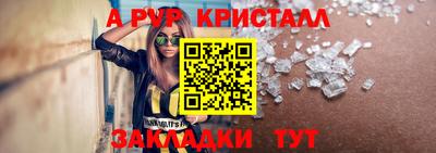 синтетический гашиш Обнинск