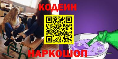 синтетический гашиш Обнинск