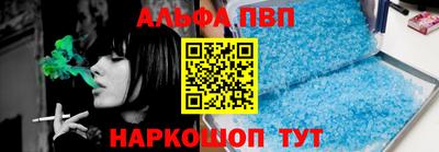 а пвп мука Обь