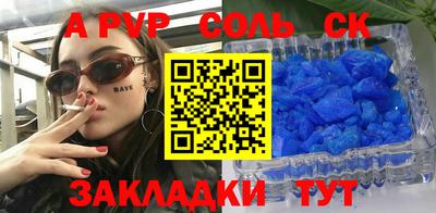 а пвп мука Обь