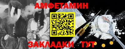 синтетический гашиш Обнинск