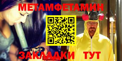 синтетический гашиш Обнинск