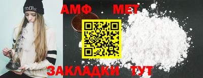 синтетический гашиш Обнинск