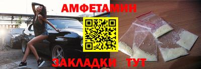 синтетический гашиш Обнинск