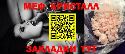 синтетический гашиш Обнинск