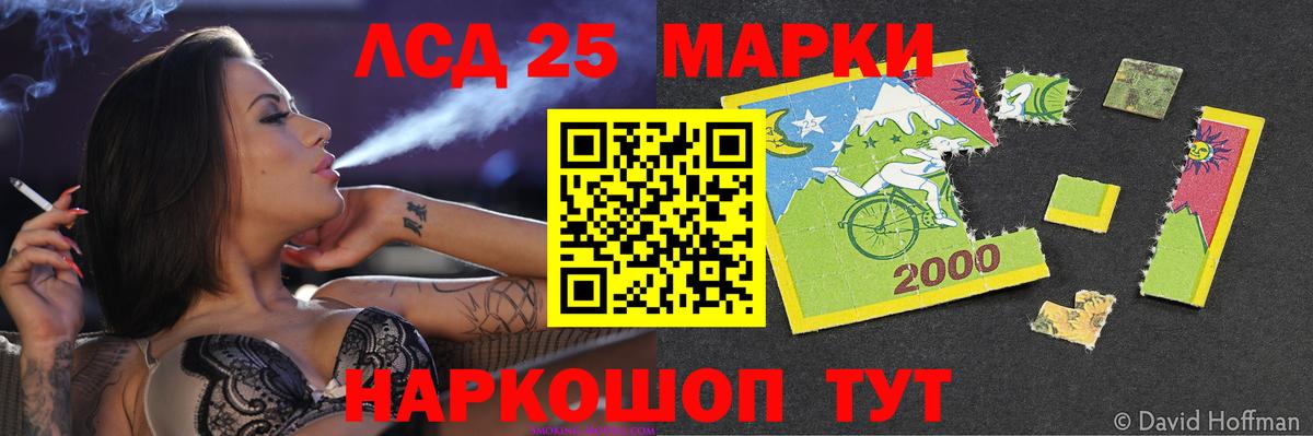 Югорск  Лсд 25 экстази ecstasy    зеркало  Вход с VPN  ЛСД экстази ecstasy 