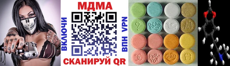 МДМА crystal  Югорск 