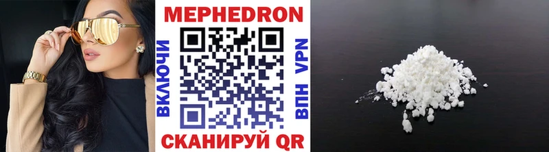 МЕФ VHQ MEGA как зайти Югорск