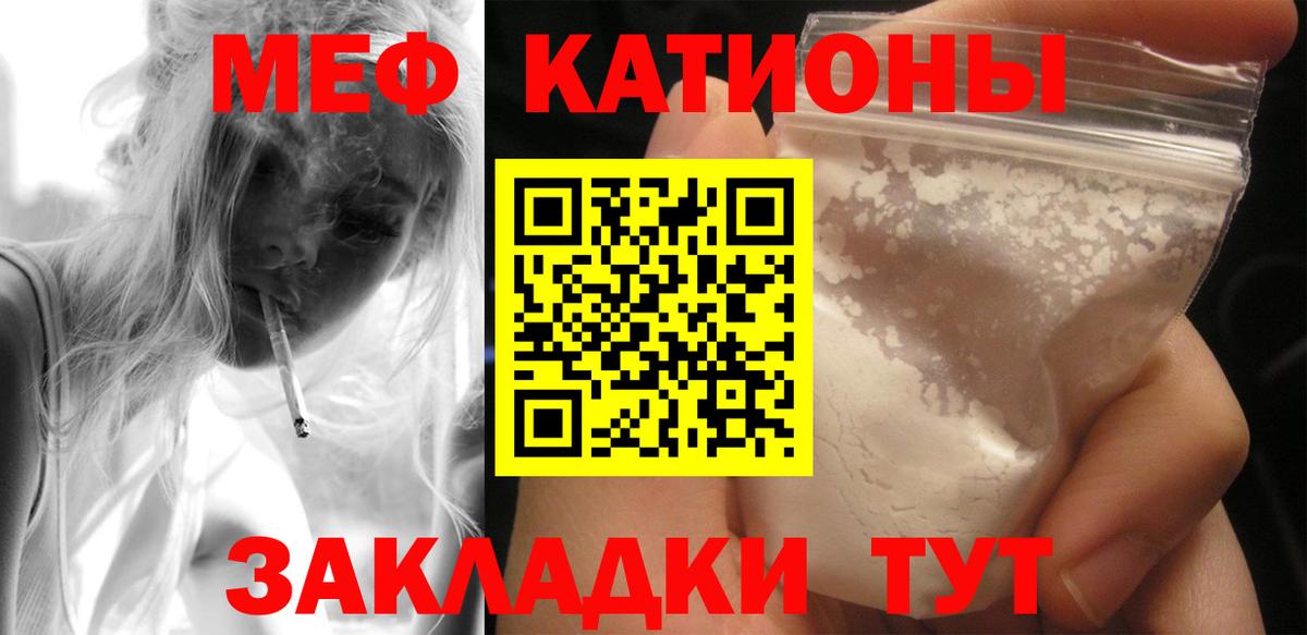МЕФ мука Югорск