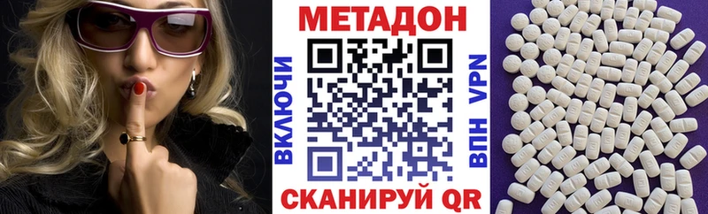где найти   блэк спрут зеркало  МЕТАДОН methadone  Югорск 