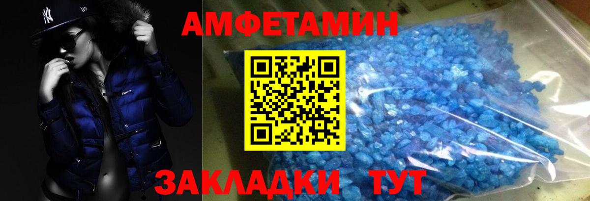 Метамфетамин  Вход с VPN  Югорск  МЕТАМФЕТАМИН Декстрометамфетамин 99.9% 