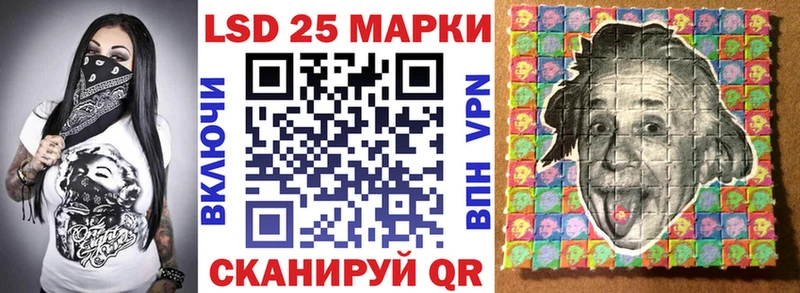 Марки 25I-NBOMe 1,5мг  Югорск 