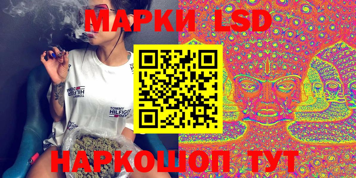 Марки 25I-NBOMe 1500мкг Югорск