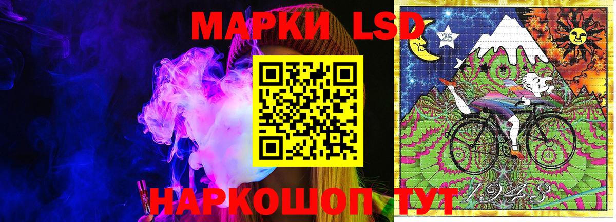 Марки N-bome 1500мкг  Вход с VPN  Югорск 