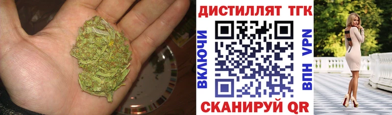 Дистиллят ТГК вейп с тгк  купить наркотики цена  Югорск 