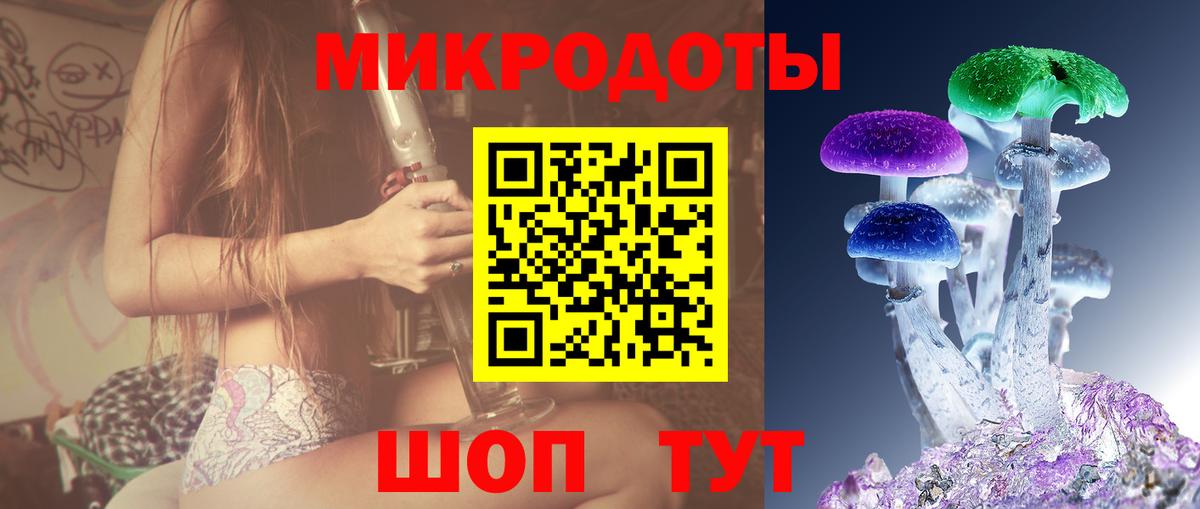 Галлюциногенные грибы Psilocybine cubensis  Псилоцибиновые грибы GOLDEN TEACHER  Югорск  Вход с VPN 