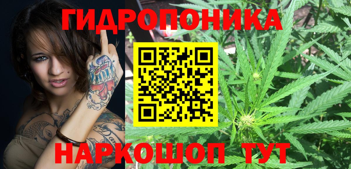 Каннабис Ganja  Вход с VPN  Югорск  МАРИХУАНА THC 21%  Конопля марихуана 