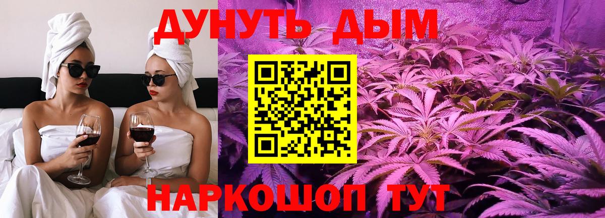 Шишки марихуана ГИДРОПОН Югорск